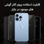 دسته بازی PubG موبایل مدل AK06 - مشکی - ASP (گارانتی شش ماهه آروین) - تصویر 17