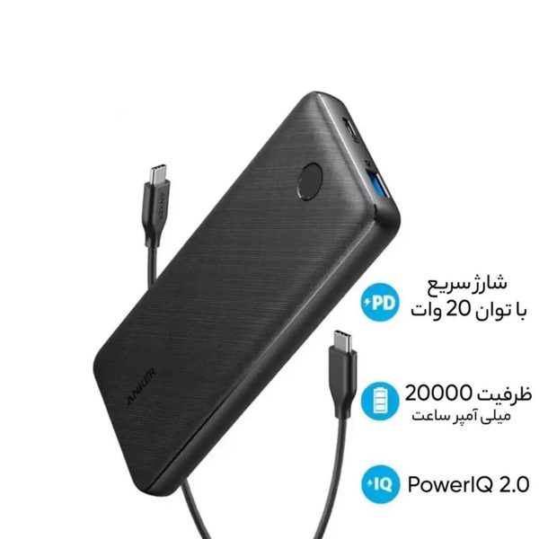 پاوربانک PD و فست شارژ Anker 20000mAh مدل PowerCore Essential A1287P11 20W - مشکی (گارانتی شش ماهه شرکتی) - تصویر 9