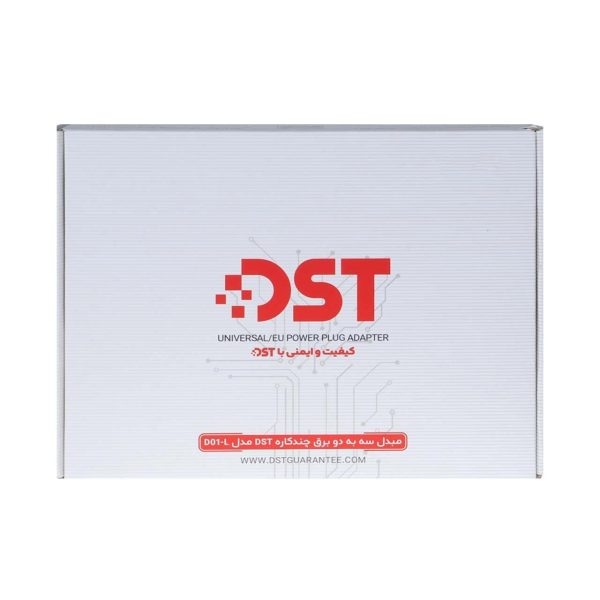 تبدیل برق 3 به 2 DST مدل D01-L - سفید - DST - بسته 20 عددی (گارانتی مادام العمر شرکتی) - تصویر 3