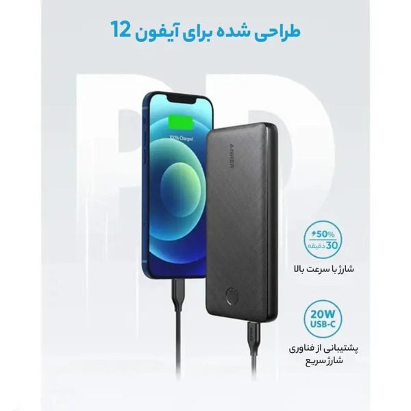 پاوربانک PD و فست شارژ Anker 20000mAh مدل PowerCore Essential A1287P11 20W - مشکی (گارانتی شش ماهه شرکتی) - تصویر 7
