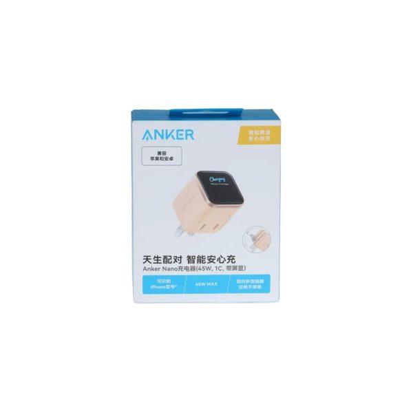 شارژر دیواری فست تک پورت ANKER مدل A121DPO1 Nano Charger Foldable 180° 45W - نارنجی (گارانتی شش ماهه شرکتی) - تصویر 4