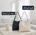 کیف زنانه کد 5720 - تصویر 7