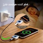 گجت هوشمند قطع شارژ مدل X01 - نقره ای - تصویر 7