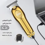 ماشین اصلاح موی سر و صورت کیمی مدل KM-679 - Image 2