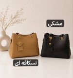 کیف زنانه کد 5748 - Image 6