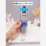 اسپری مردانه گلکسی galaxy مدل The King کد 9992 - Image 2