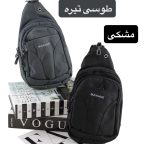 بادی بگ مردانه - کد 7158 - Image 5