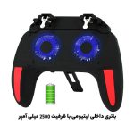 دسته بازی PubG فن دار موبایل مدل H10 - مشکی - ASP (گارانتی شش ماهه آروین) - تصویر 4