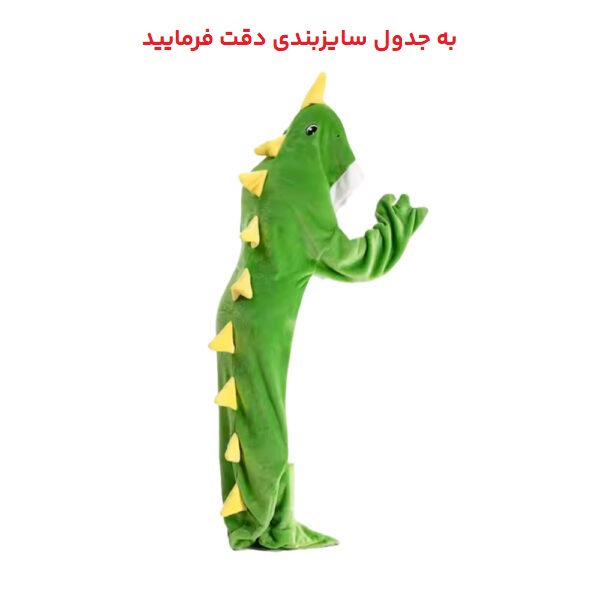admin-ajax-2.jpg پتو دایناسوری فانتزی - Image 1