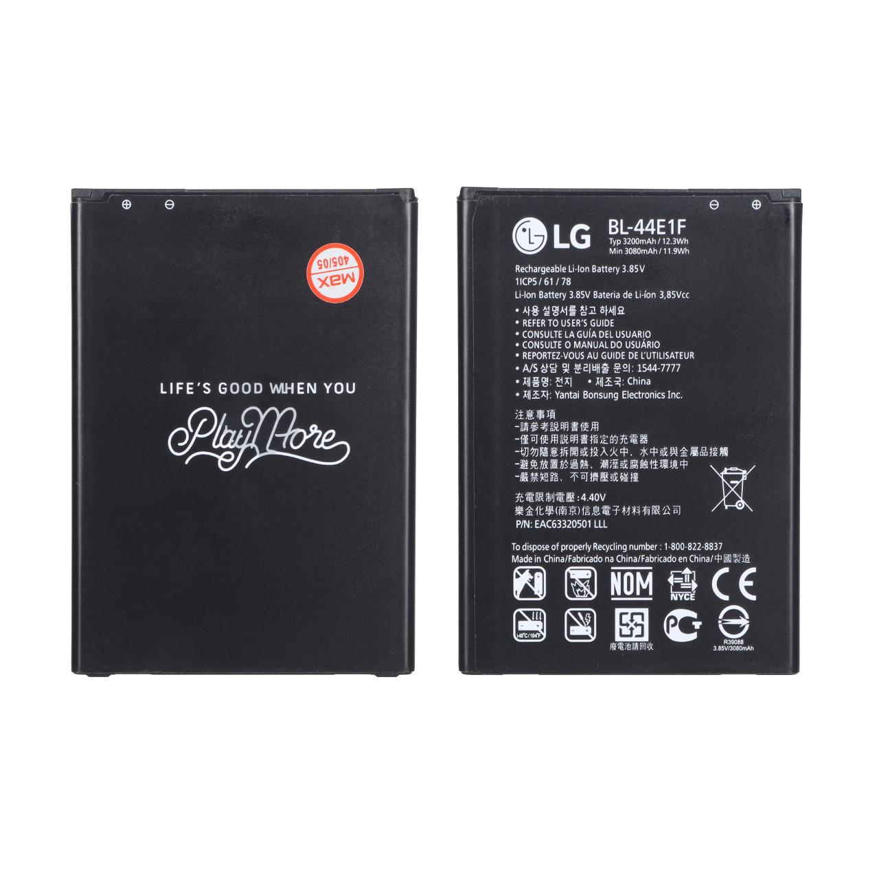 b5b1f46b-e089-419b-bf3f-557bef21d36e باتری موبایل LG مدل BL-44E1F (گارانتی 12 ماهه MAX) - Image 1