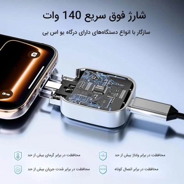 گجت هوشمند قطع شارژ مدل X01 - نقره ای - تصویر 5