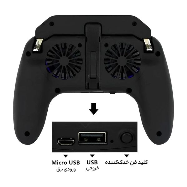 دسته بازی PubG فن دار موبایل مدل H10 - مشکی - ASP (گارانتی شش ماهه آروین) - تصویر 3