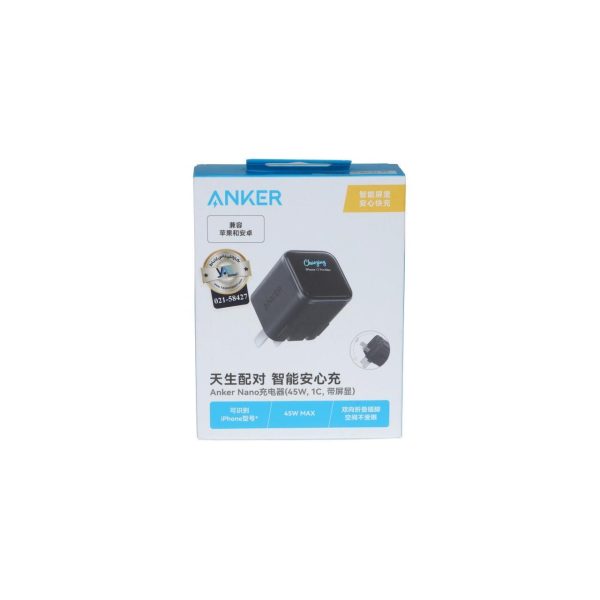 شارژر دیواری فست تک پورت ANKER مدل A121DP11 Nano Charger Foldable 180° 45W - مشکی (گارانتی 18 ماهه شرکتی) - تصویر 4