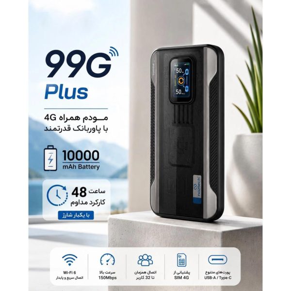 مودم همراه پاوربانکی Naztech مدل 99G Plus 4G - مشکی - تصویر 4