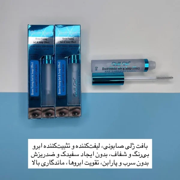 ژل ابرو لیفت و فیکس کننده قوی - Image 4