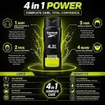 ژل شستشوی بدن و مو 4 در 1 مردانه ریبوک اصلی مدل Inspire Your Mind با حجم 400 میلی لیتر - Image 8