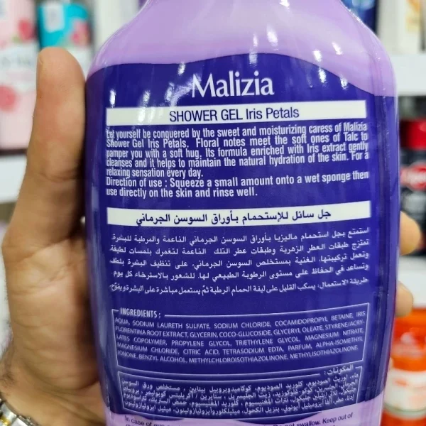شامپو بدن مالیزیا مدل Iris Petals اورجینال نوازشگر گلهای زنبق حجم 1000 میل ساخت ایتالیا - Image 3
