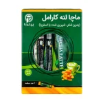 ماچا لته کارامل ماچانو