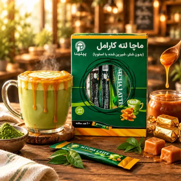 ماچا لته کارامل ماچانو - Image 2