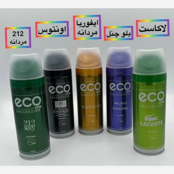 اسپری ماندگاری بالا خط بو عالی 200 میل واقعی - Image 3