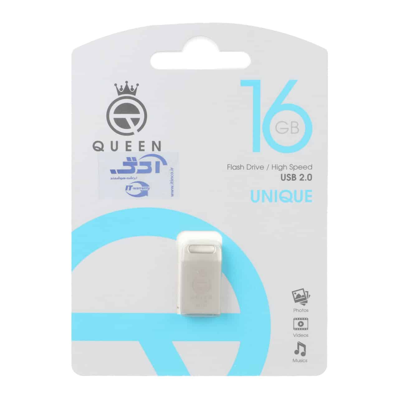 110c21cb-60b1-4e70-9fcd-0cf6ad8cd420.jpg Queen UNIQUE USB2.0 Flash Memory-16GB نقره ای (گارانتی مادام العمر شرکت آی تین) - تصویر 1