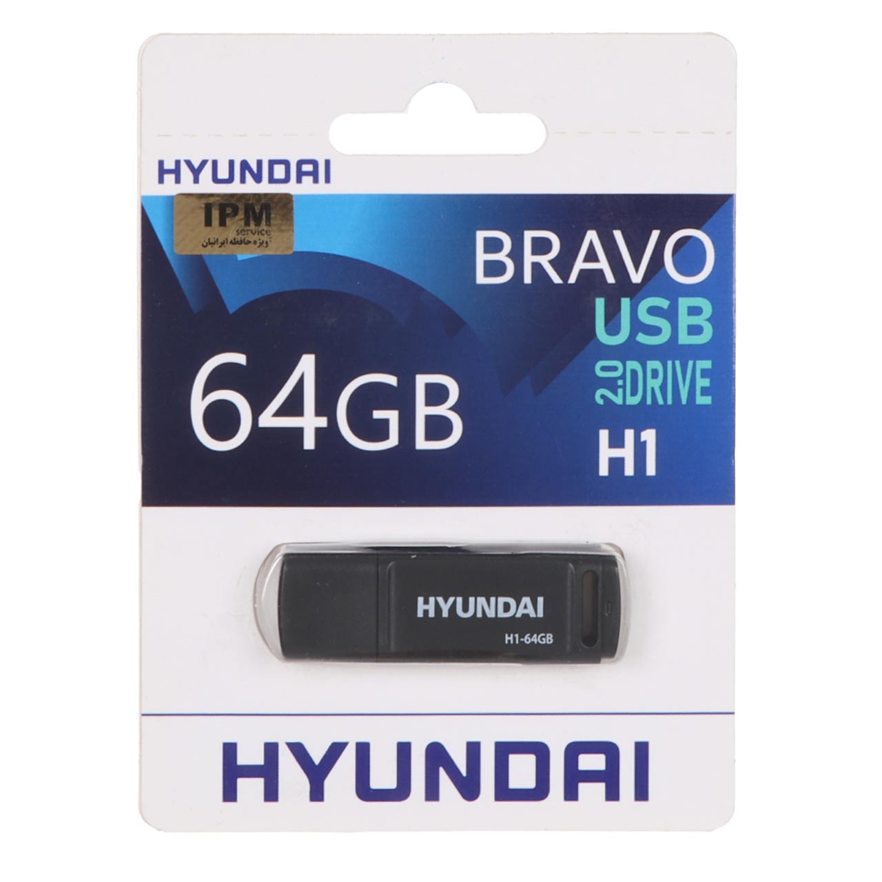 Hyundai Bravo H1 USB 2.0 Flash Memory – 64GB (گارانتی IPM)