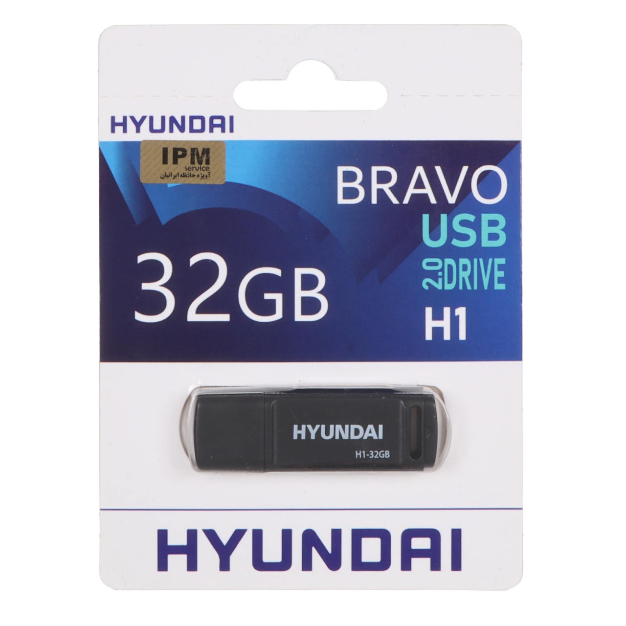 Hyundai Bravo H1 USB 2.0 Flash Memory – 32GB (گارانتی IPM)