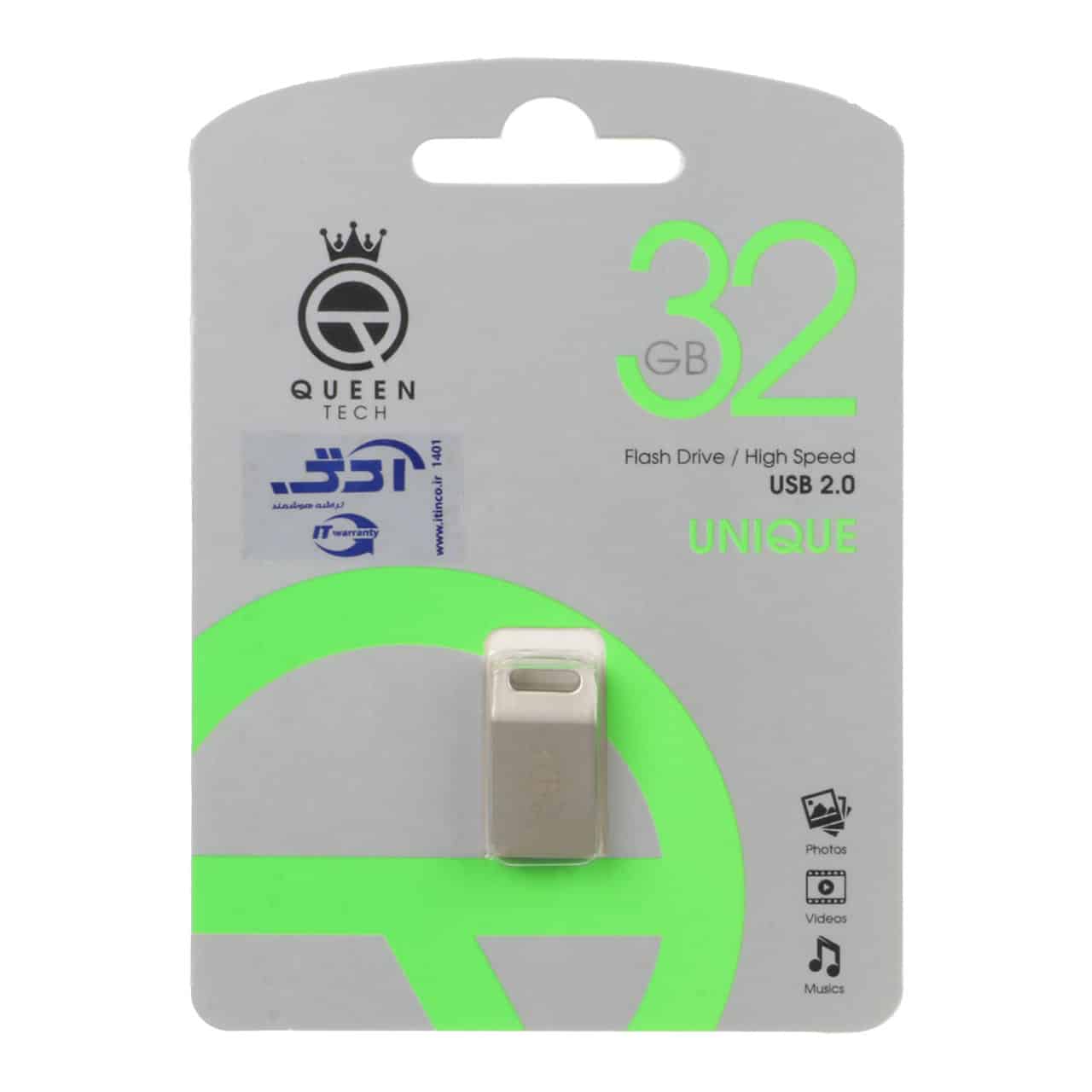 22a04d29-c272-4d2f-93c0-b436fd1d7db7.jpg Queen Unique USB2.0 Flash Memory-32GB نقره ای (گارانتی مادام العمر شرکت آی تین) - تصویر 1