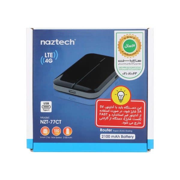 مودم همراه Naztech 4G-LTE مدل NZT-77CT - مشکی - تصویر 5