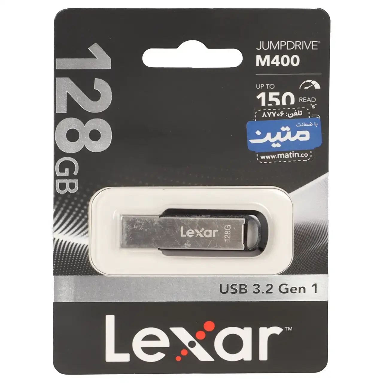 Lexar JUMPDRIVE M400 USB3.2 Flash Memory – 128GB – (گارانتی متین) نقره ای