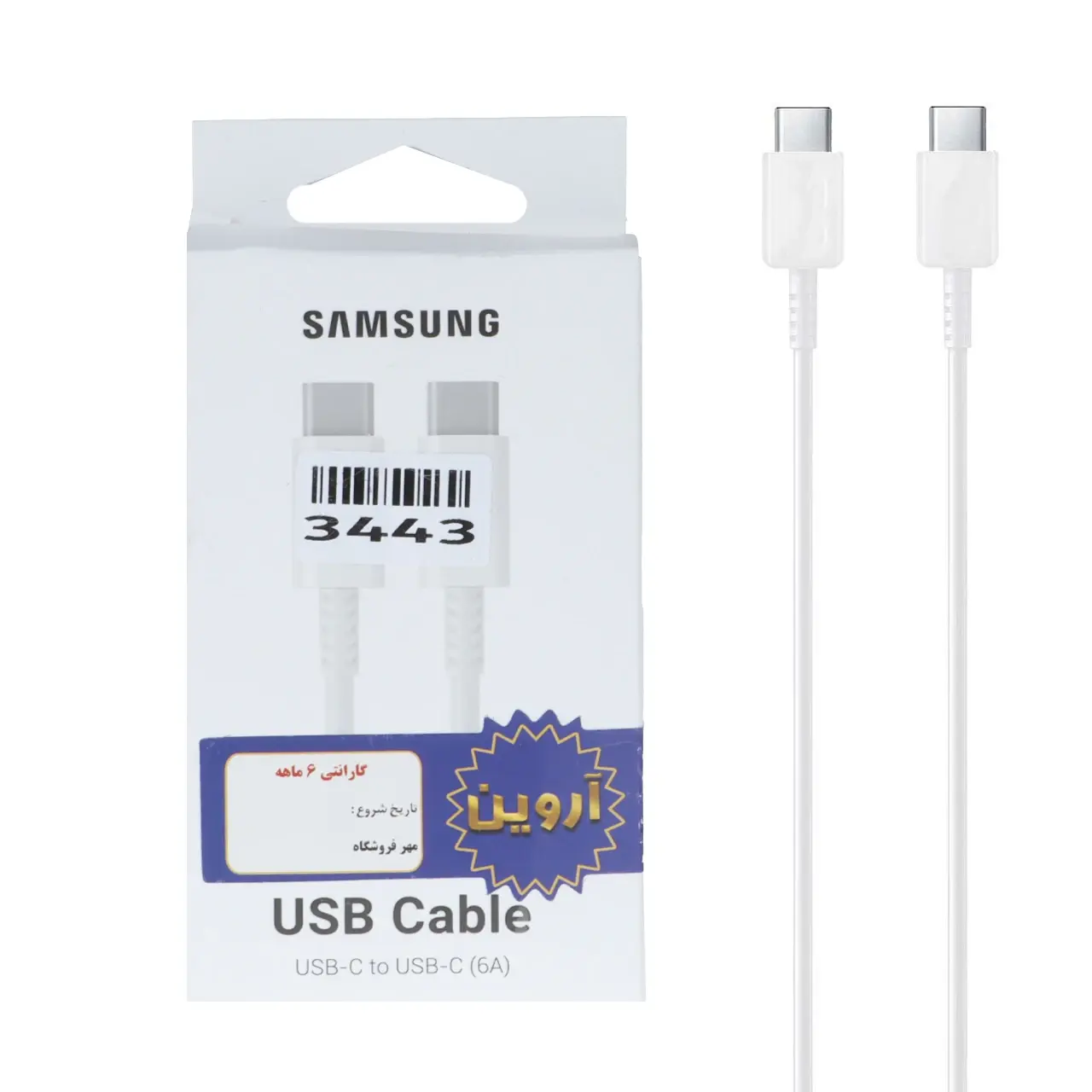 کابل شارژ فست Samsung Type-C To Type-C مدل EP-DN980 6A – سفید – ASP (گارانتی شش ماهه آروین)