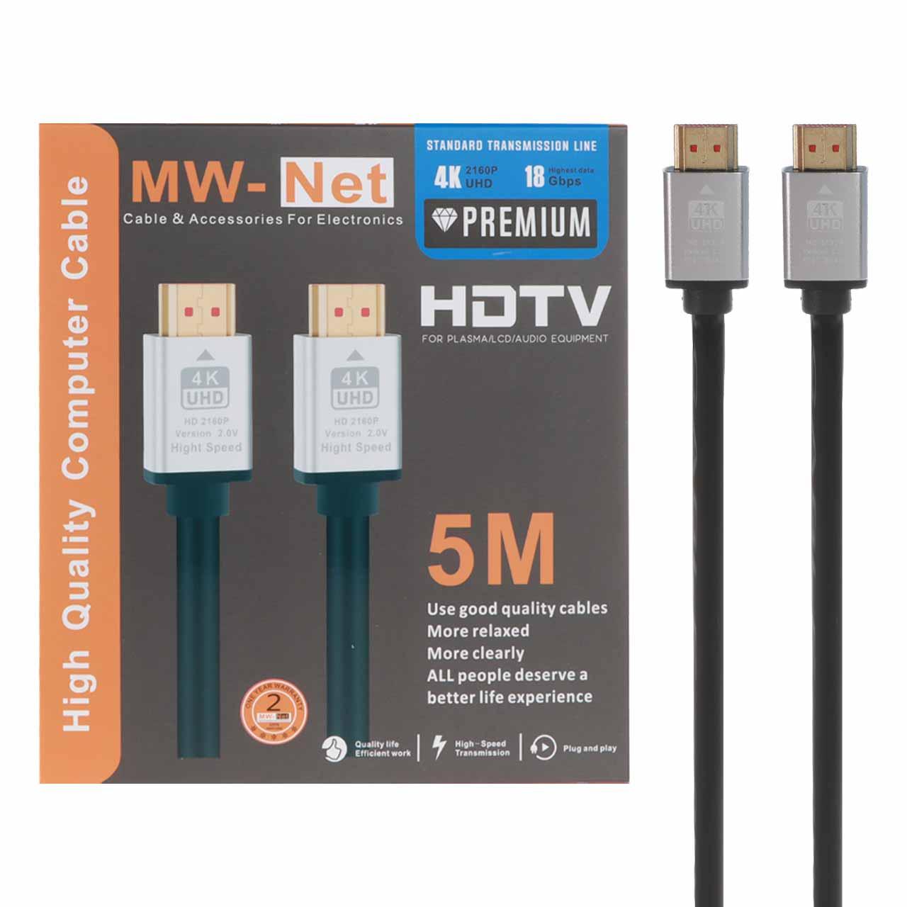 کابل 5 متری RYL - MW-NET HDMI 4K