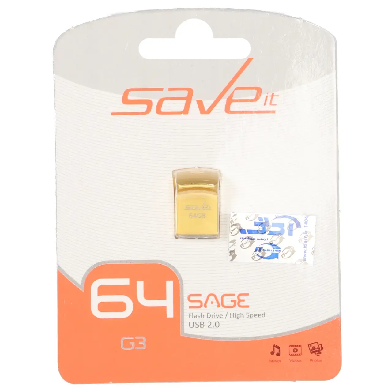 75c0f44e-9b3f-435a-a8c6-18382b3b7026.webp Save it Sage USB2.0 Flash Memory - 64GB طلایی (گارانتی مادام العمر آی تین) - تصویر 1