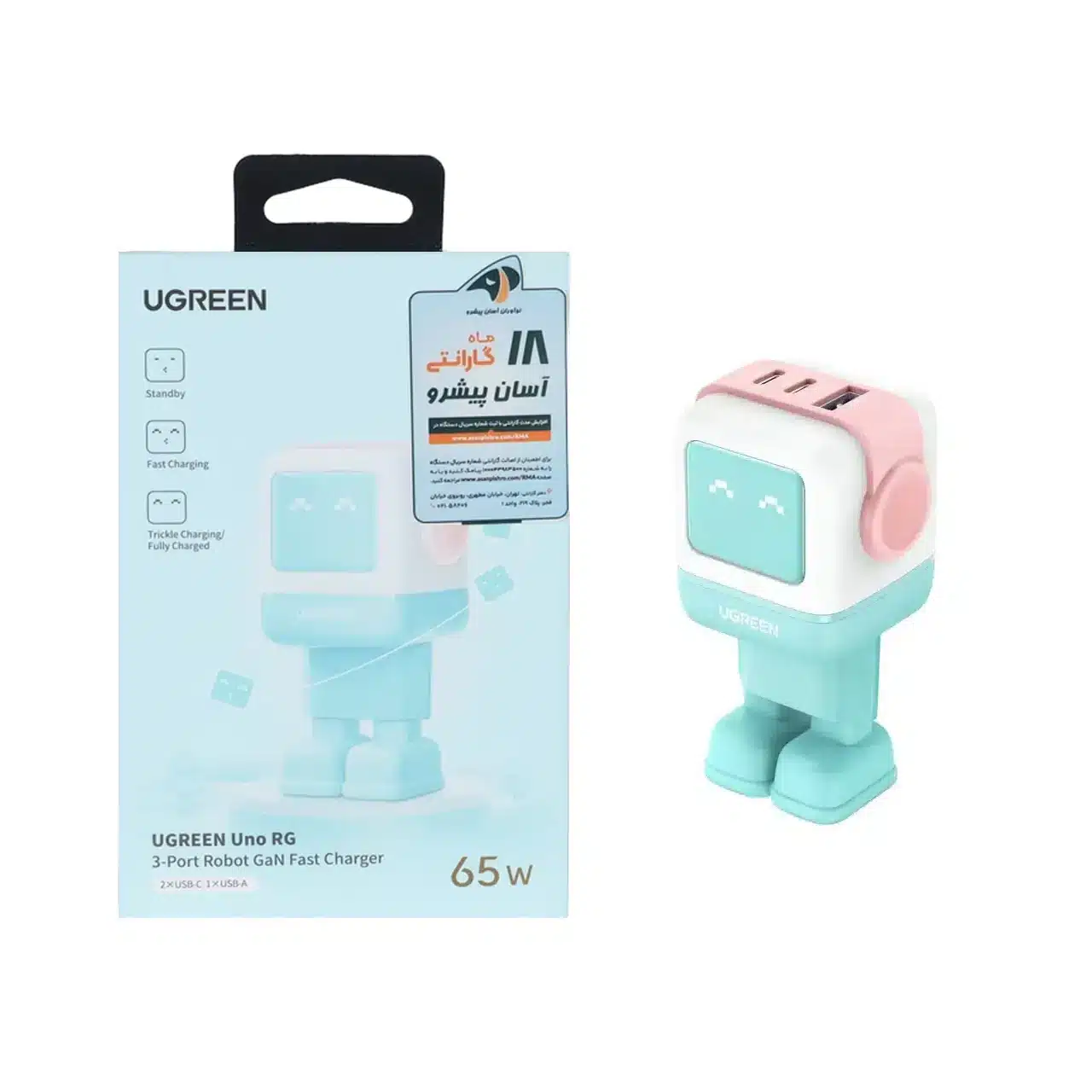 شارژر دیواری PD و فست سه پورت UGREEN مدل Robot Gan Uno RG CD361 65W – آبی (گارانتی 18 ماهه آسان پیشرو)(35855)