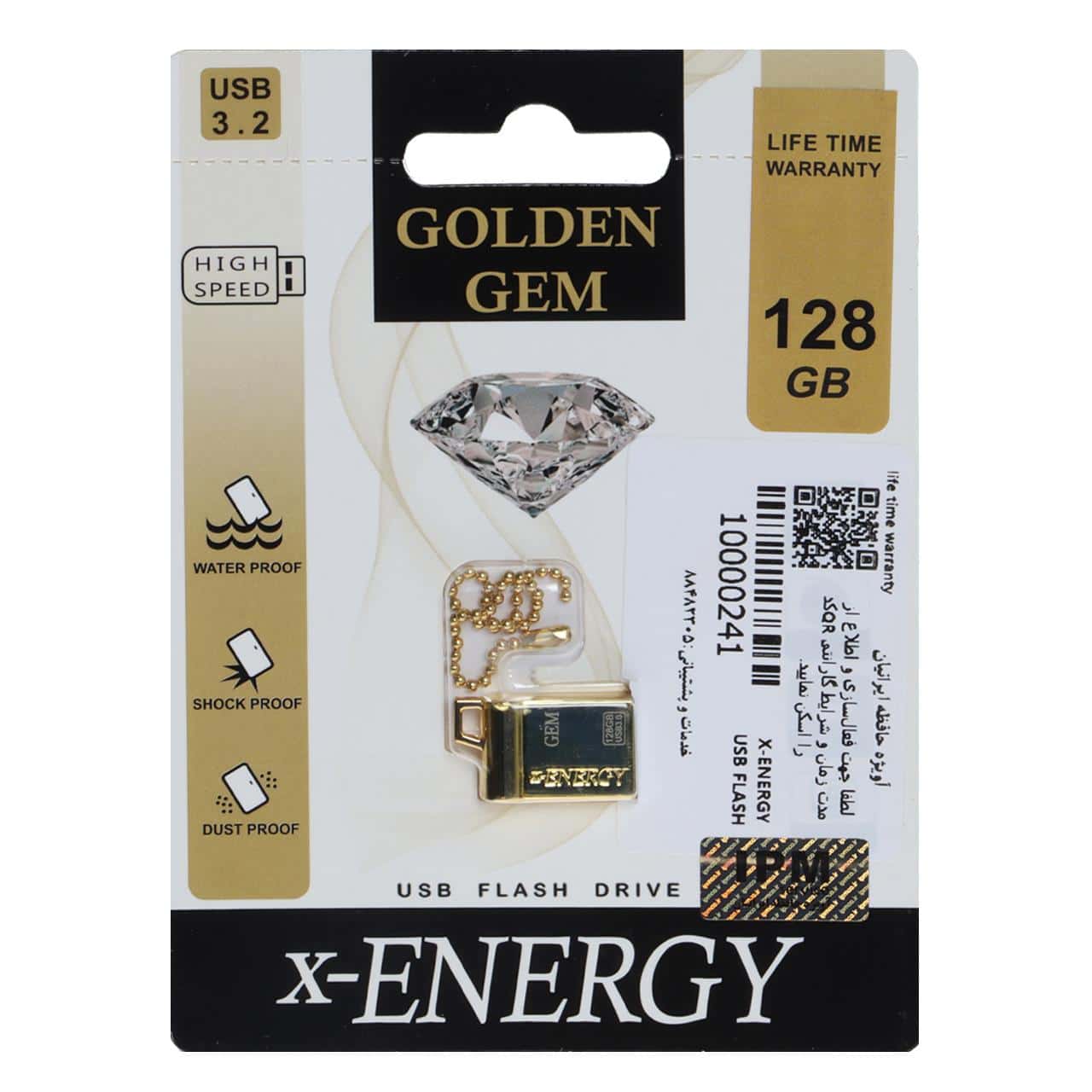 فلش مموری X-ENERGY USB3.2 مدل Golden Gem ظرفیت 128GB – طلایی (گارانتی مادام العمر IPM)