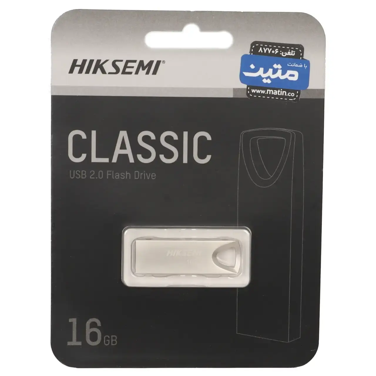 Hiksemi Classic USB2.0 Flash Memory – 16GB – (گارانتی متین) نقره ای