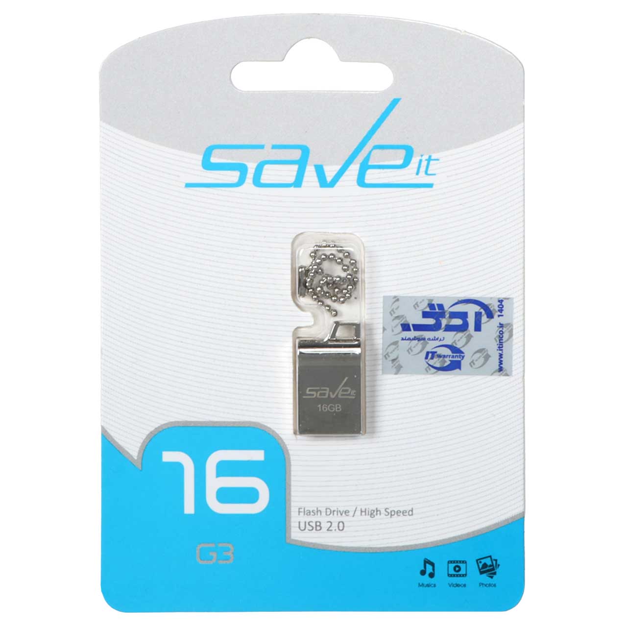 Save it SAB USB2.0 Flash Memory – 16GB نقره ای (گارانتی مادام العمر آی تین)