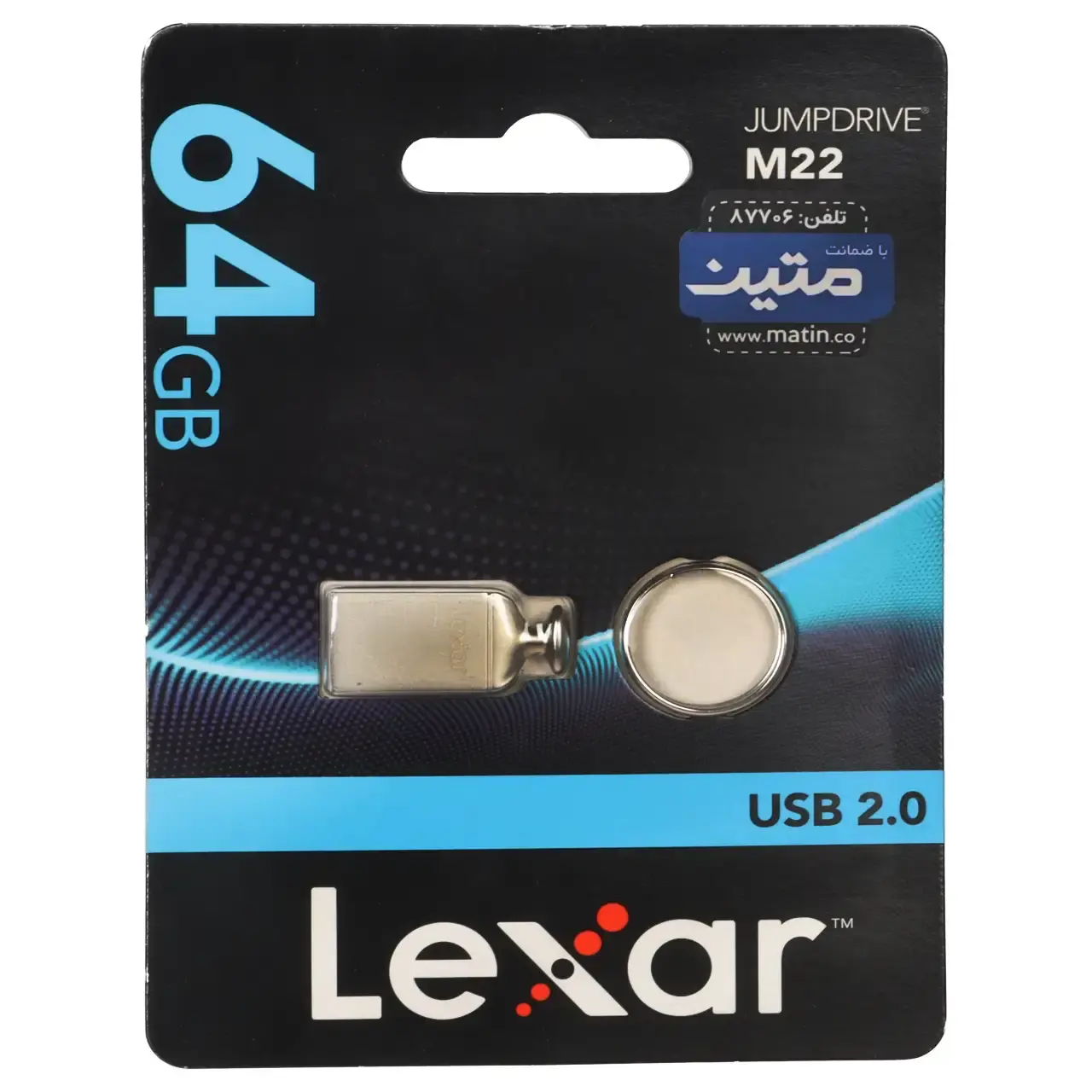 Lexar JUMPDRIVE M22 USB2.0 Flash Memory-64GB – (گارانتی متین) نقره ای