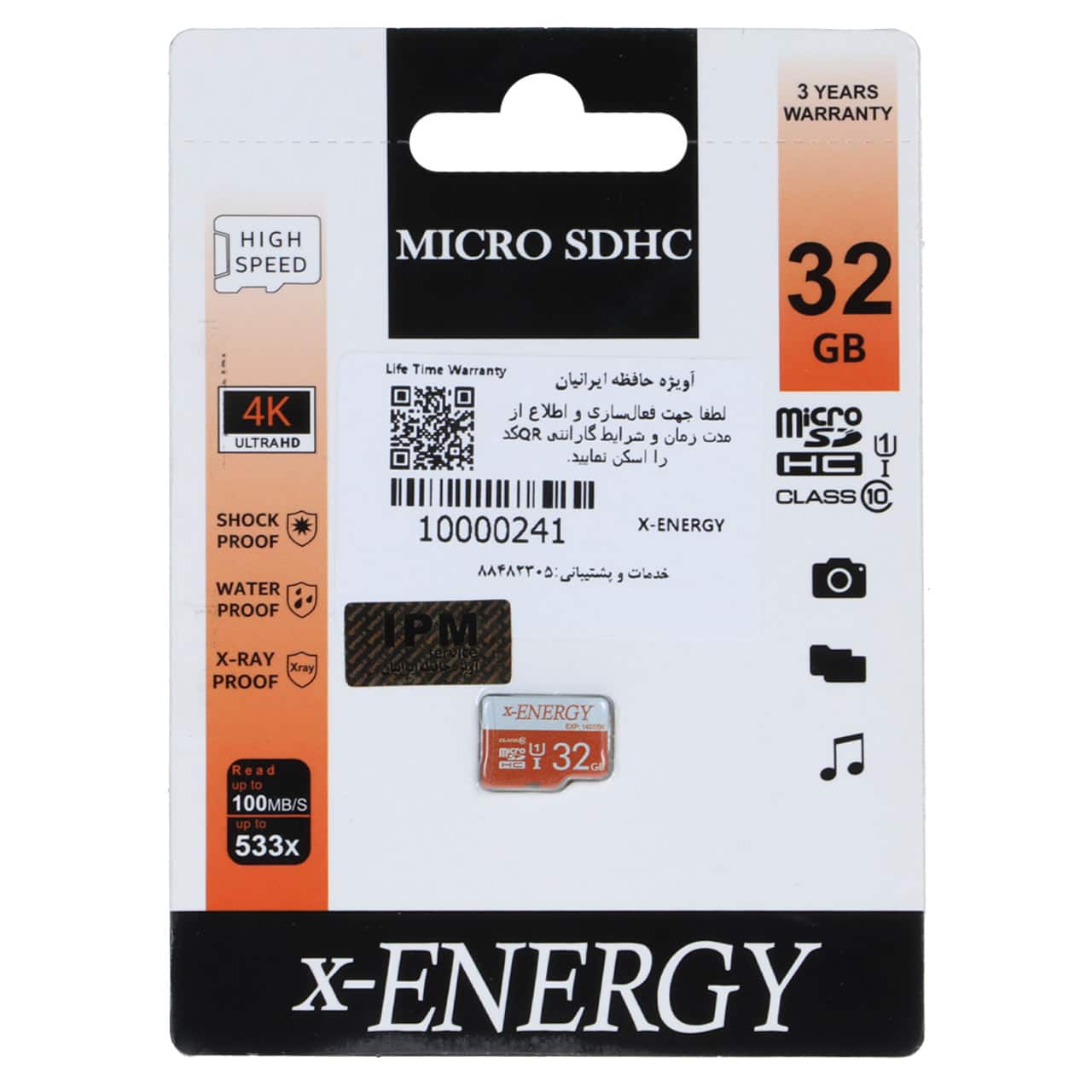X-ENERGY 533X microSDXC U1 Class 10 – 100MB/s-32GB (گارانتی مادام العمر IPM)
