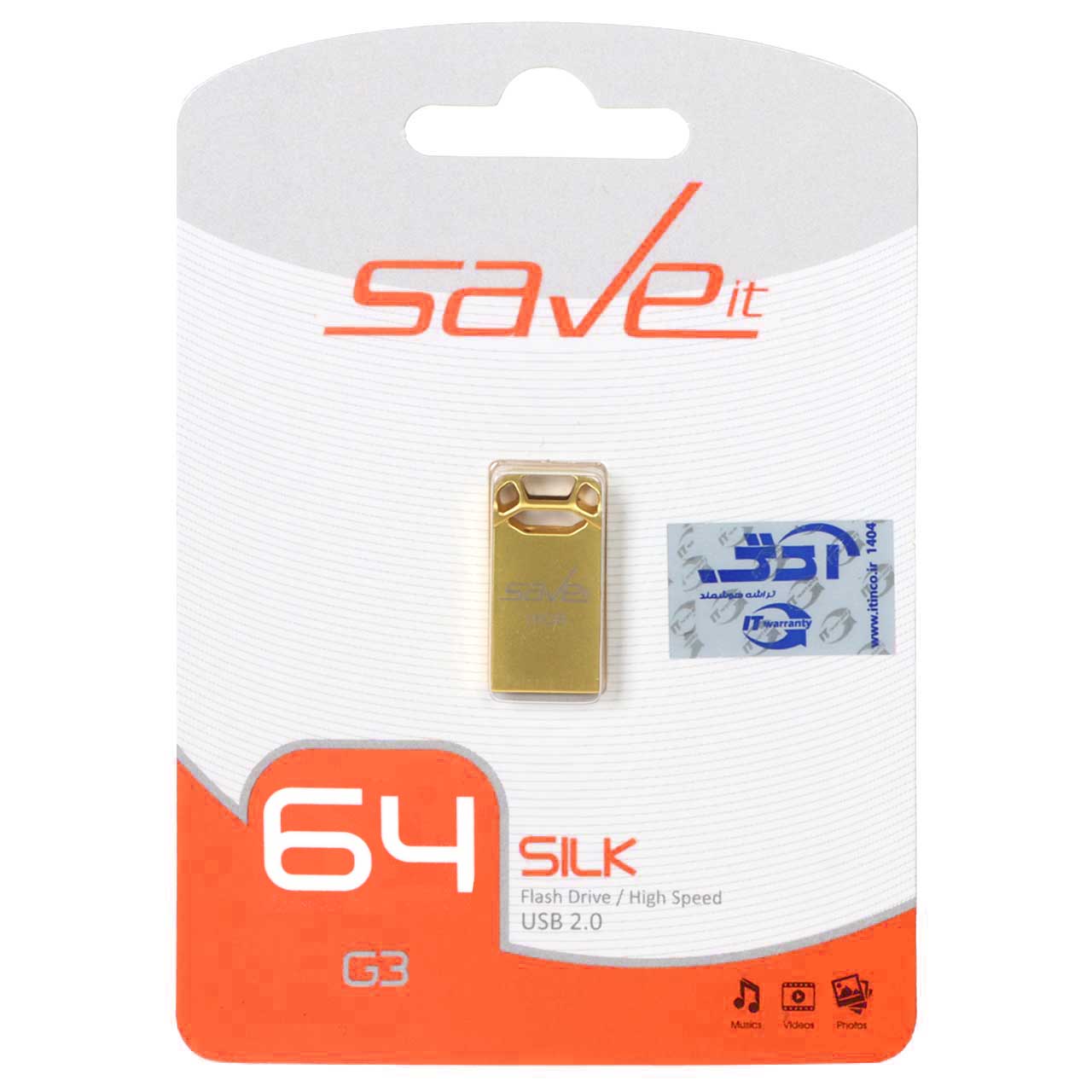 e5987a85-15a3-41f1-996d-6d15c492655b.jpg Save it Silk USB2.0 Flash Memory - 64GB طلایی (گارانتی مادام العمر آی تین) - تصویر 1